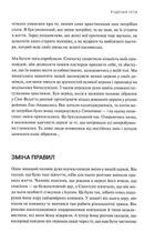 Послання християнам. Image №11