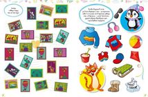 Найкращі головоломки. Image №2