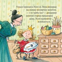 Піксі-книжка. Принцеса Ліллі Майструля. Image №6