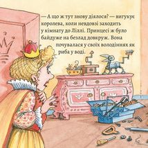 Піксі-книжка. Принцеса Ліллі Майструля. Image №7