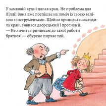 Піксі-книжка. Принцеса Ліллі Майструля. Image №10