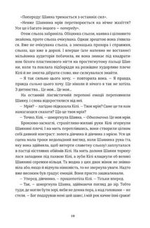 Пульсація. Зображення №4