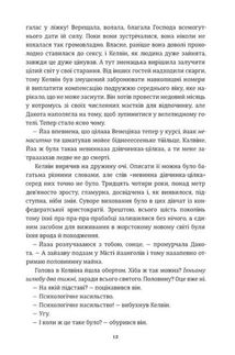 Пульсація. Зображення №6