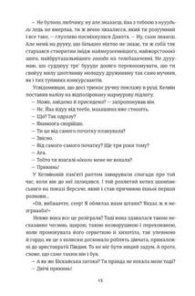 Пульсація. Зображення №7