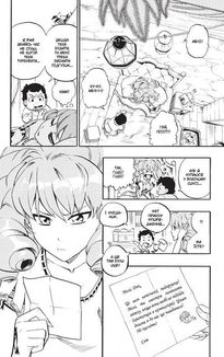 Radiant. Том 5. Зображення №5