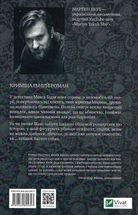 Не твоє собаче діло. Зображення №2