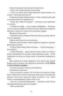 Різдвяна сукня. Зображення №7