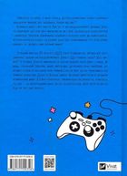 Незалежність: перезавантаження. Image №2