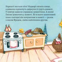 Піксі-книжка. Ночівля в наметі. Image №2