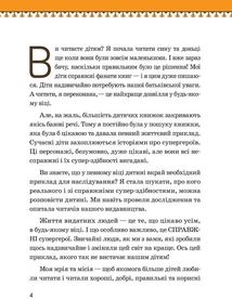 Видатні українці. Роксолана. Image №3