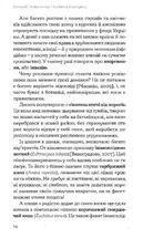 Рослини-прибульці. Як борщівник та амброзія захоплюють Землю. Зображення №10