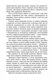 Паризькі години. Зображення №7