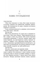 Паризькі години. Зображення №8