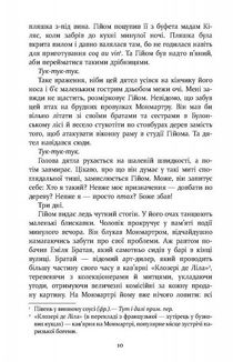 Паризькі години. Зображення №9