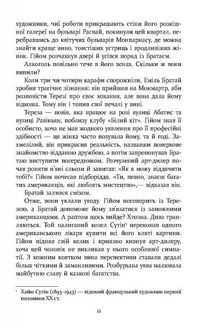 Паризькі години. Зображення №10