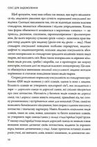 Секс для задоволення. Еволюція сексуальності людини. Зображення №8