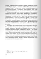 Секс, якого не знаєте. Зображення №8
