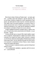 Союз Радянських Речей. Image №2