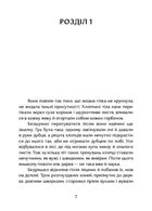 Союз Радянських Речей. Image №5