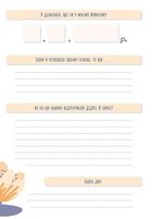 Стану мамою. Щоденник вагітної. Image №4