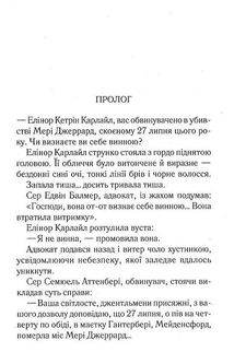 Сумний кипарис. Image №3