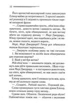 Сумний кипарис. Image №4