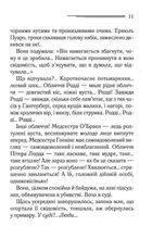 Сумний кипарис. Image №5