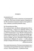 Сумний кипарис. Image №8