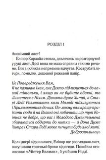 Сумний кипарис. Image №8