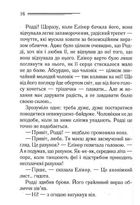 Сумний кипарис. Image №9