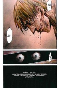 Сховок. Image №6