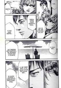 Сховок. Image №9