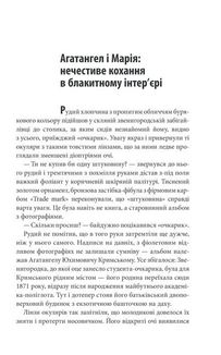 Треба спитати у Бога . Зображення №3