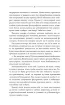 Треба спитати у Бога . Зображення №4
