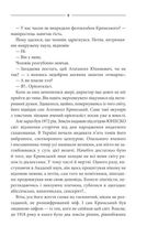 Треба спитати у Бога . Зображення №5