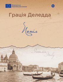 Попіл. Image №1