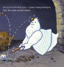 Піксі-книжка. Тут водяться привиди!. Image №8