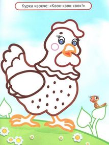 Упізнай і розфарбуй. Мишеня і півник. Зображення №6