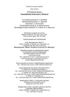 Емоційний інтелект у бізнесі. Зображення №6
