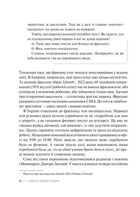 Фриланс здорової людини. Зображення №5