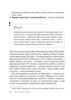 Фриланс здорової людини. Зображення №7
