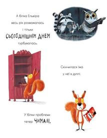 Дві білки і шишка з гілки. Image №11