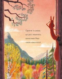 Дві білки і шишка з гілки. Image №12