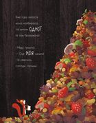 Дві білки і шишка з гілки. Image №13