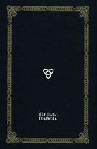 Вікінг Івар. Image №2