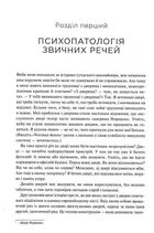 Дизайн звичних речей . Image №5