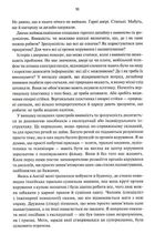 Дизайн звичних речей . Image №7