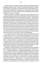 Дизайн звичних речей . Image №9