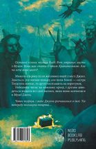 Місто брехні. Зображення №2