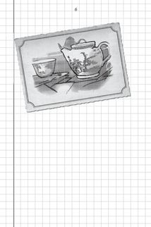 Книга рецептів Тараса Адамовича. Image №5